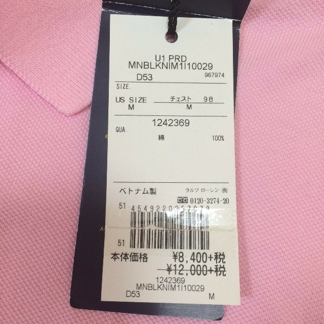 POLO RALPH LAUREN(ポロラルフローレン)の新品 M  ラルフローレン  ピンク ポロシャツ 半袖シャツ メンズ メンズのトップス(ポロシャツ)の商品写真