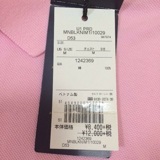 ポロラルフローレン(POLO RALPH LAUREN)の新品 M  ラルフローレン  ピンク ポロシャツ 半袖シャツ メンズ(ポロシャツ)