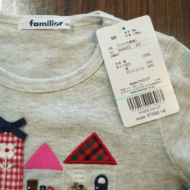 familiar(ファミリア)のすー子様専用♡新品タグ♡ファミリア 90 薄手 カットソー グレー 赤チェック キッズ/ベビー/マタニティのキッズ服女の子用(90cm~)(Tシャツ/カットソー)の商品写真