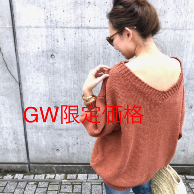 新品 ドゥーズィエムクラス ◆ TWINS FLORENCE V KNIT