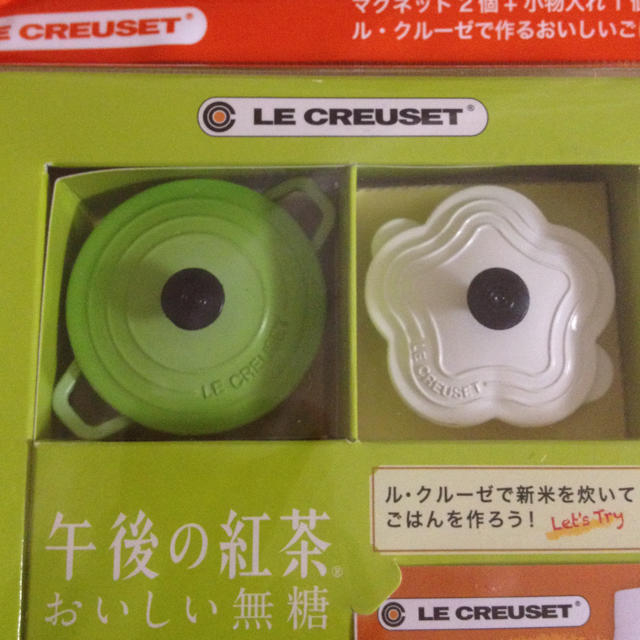 LE CREUSET(ルクルーゼ)のルクルーゼ☆マグネット＆小物入れ その他のその他(その他)の商品写真