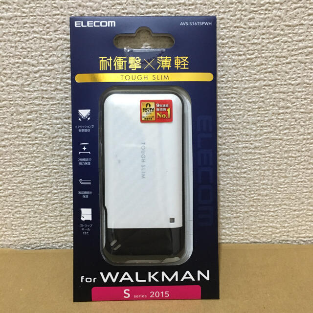 WALKMAN(ウォークマン)のウォークマンＳ/E用タフスリムケース カーボンホワイト AVS-S16TSPWH スマホ/家電/カメラのオーディオ機器(ポータブルプレーヤー)の商品写真