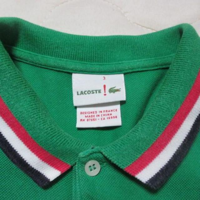 LACOSTE(ラコステ)のラコステ　ＬＡＣＯＳＴＥ　ポロシャツ　 サイズ3 　グリーン　 メンズのトップス(ポロシャツ)の商品写真