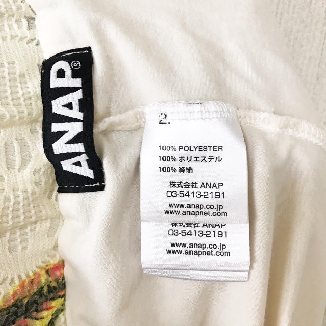 ANAP(アナップ)の美品♥︎ ANAP サマーリーフ柄 サルエルパンツ レディースのパンツ(サルエルパンツ)の商品写真