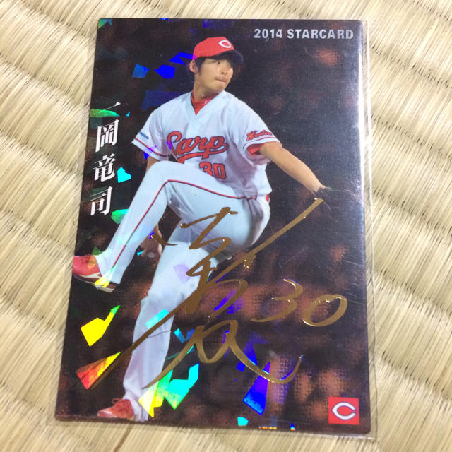 プロ野球チップス 広島 一岡竜司 サインカード | フリマアプリ ラクマ プロ野球チップス 広島 一岡竜司 サインカード | フリマアプリ ラクマ