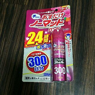 アースセイヤク(アース製薬)のアース おすだけノーマット ロング バラの香り(日用品/生活雑貨)