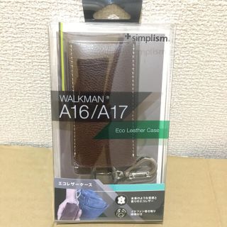 ウォークマン(WALKMAN)のウォークマンA10/20用 茶 エコレザーケース TR-ELWMA14-BR(ポータブルプレーヤー)