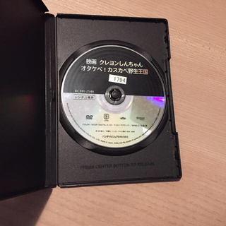映画 クレヨンしんちゃん オタケベ カスカベ野生王国dvdの通販 By ムック ラクマ