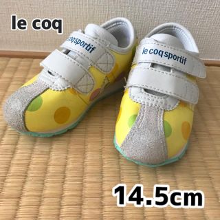 ルコックスポルティフ(le coq sportif)の【ルコック】14.5cm・ベルクロスニーカー(スニーカー)