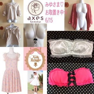 アクシーズファム(axes femme)の写真の計6(内おまけ2点)おまとめ価格💗(カットソー(半袖/袖なし))