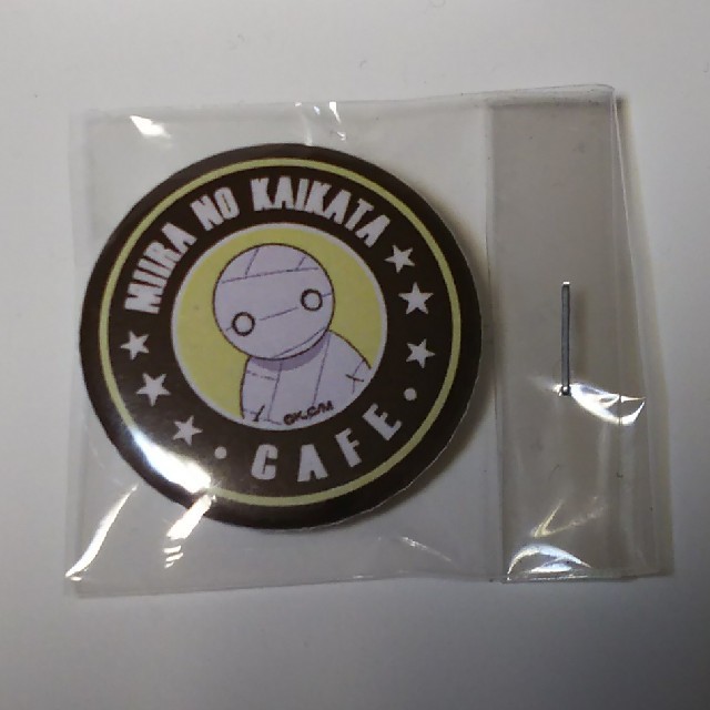 ミイラの飼い方 缶バッチ エンタメ/ホビーのアニメグッズ(バッジ/ピンバッジ)の商品写真