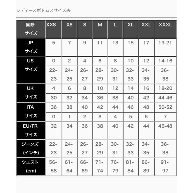 HM デニム パンツ サイズ表記 40 - デニム