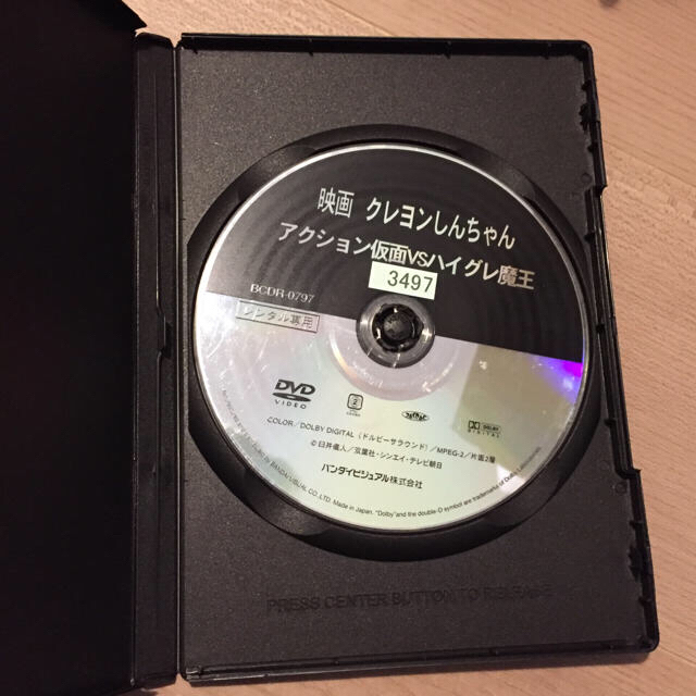 映画 クレヨンしんちゃん アクション仮面vsハイグレ魔王 dvd