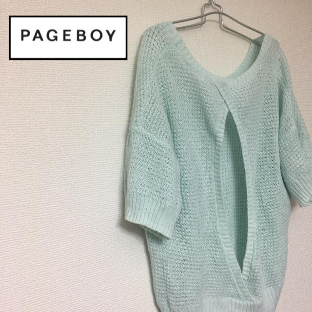 PAGEBOY(ページボーイ)のPAGEBOY 背中開き サマーニット レディースのトップス(ニット/セーター)の商品写真