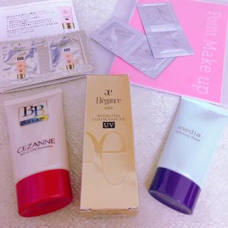 エレガンス(Elégance.)の【お値下げ対応】モデリング カラーベースEX UV(化粧下地)