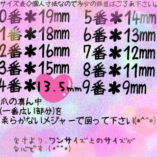 ピンク系パレット♡スタッズパールネイル コスメ/美容のネイル(つけ爪/ネイルチップ)の商品写真