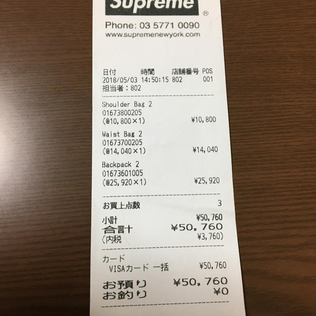 Supreme(シュプリーム)のシュプリーム バックパック 2018SS ベージュ メンズのバッグ(バッグパック/リュック)の商品写真