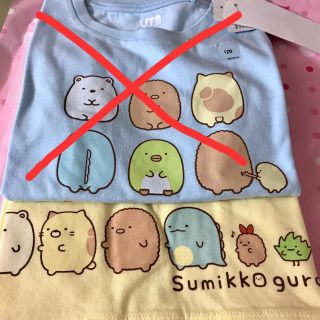 ユニクロ(UNIQLO)の専用です⚠️ すみっコぐらし ユニクロ グラフィックT 半袖 イエロー 120(Tシャツ/カットソー)