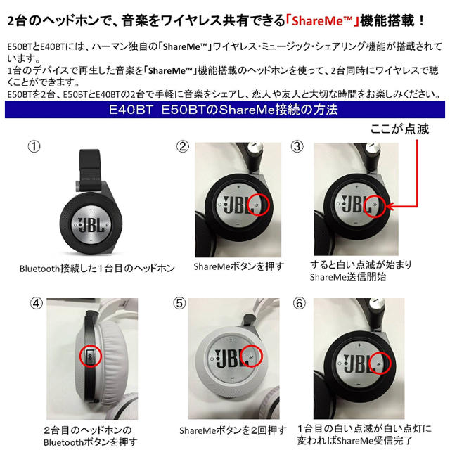 JBL Synchros E50BT ワイヤレスヘッドホン レッド 新品未使用