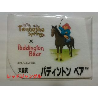 2022年レディースファッション福袋特集 JRA・カプコレ・カプセル ...