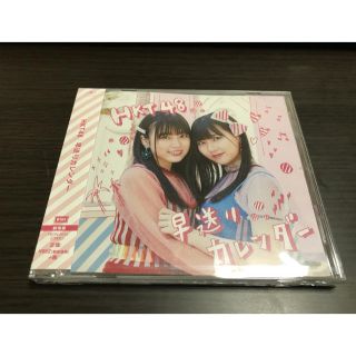 エイチケーティーフォーティーエイト(HKT48)の早送りカレンダー 劇場盤(女性アイドル)