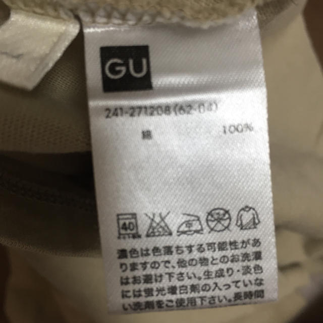 GU(ジーユー)のGU×Daichi Miura  タンクトップ レディースのトップス(タンクトップ)の商品写真