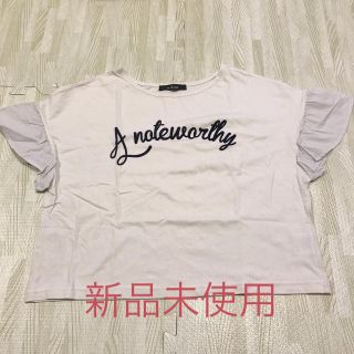 ダブルクローゼット(w closet)の【かすみん様専用】W closet デザイン袖 ロゴTシャツ ホワイト 白(Tシャツ(半袖/袖なし))