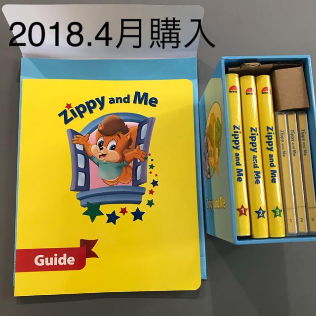 Zippy and Me ジッピーアンドミー DWE 字幕あり - おもちゃ Zippy and Me ジッピーアンドミー DWE 字幕あり - おもちゃ