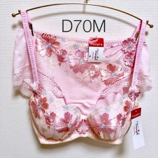 トリンプ(Triumph)のトリンプ ジュエリング/天使のブラ 魔法のハリ感   ブラ＆ショーツ(ブラ&ショーツセット)