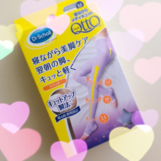 Dr.scholl(ドクターショール)の新品未使用メディキュットM コスメ/美容のボディケア(その他)の商品写真