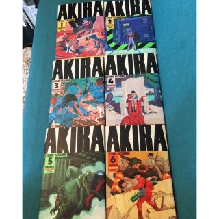 【値下げ】AKIRA 6巻完結セット(全巻セット)