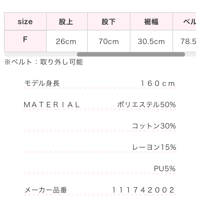 Darich フレアパンツ 3