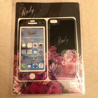 レディー(Rady)のRady🌟iPhone5.5s.SEプロテクター(iPhoneケース)