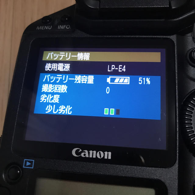 Canon(キヤノン)の中古★Canon バッテリーパック LP-E4 少し劣化×2 スマホ/家電/カメラのスマートフォン/携帯電話(バッテリー/充電器)の商品写真