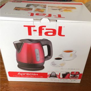 ティファール(T-fal)の専用です、ティファール アプレシアプラス(電気ケトル)