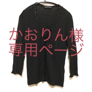 ストロベリーフィールズ(STRAWBERRY-FIELDS)の値下げ！美品☆ストロベリーフィールズ  ビーズ付きカーディガン(カーディガン)