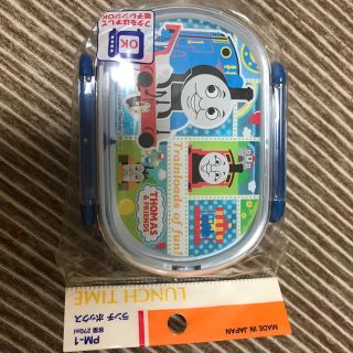 新品未開封! トーマス 幼児サイズ弁当箱(弁当用品)