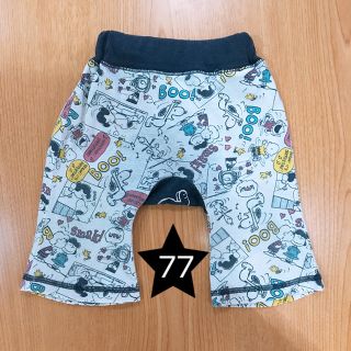 スヌーピー(SNOOPY)の★ 子供服 ズボン 90 スヌーピー(パンツ/スパッツ)