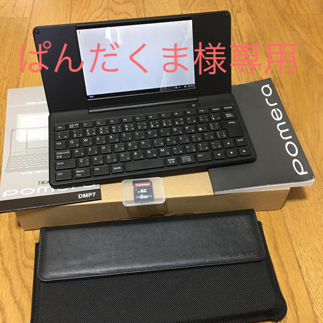 ポメラポメラ pomera DM200 SDカード付き