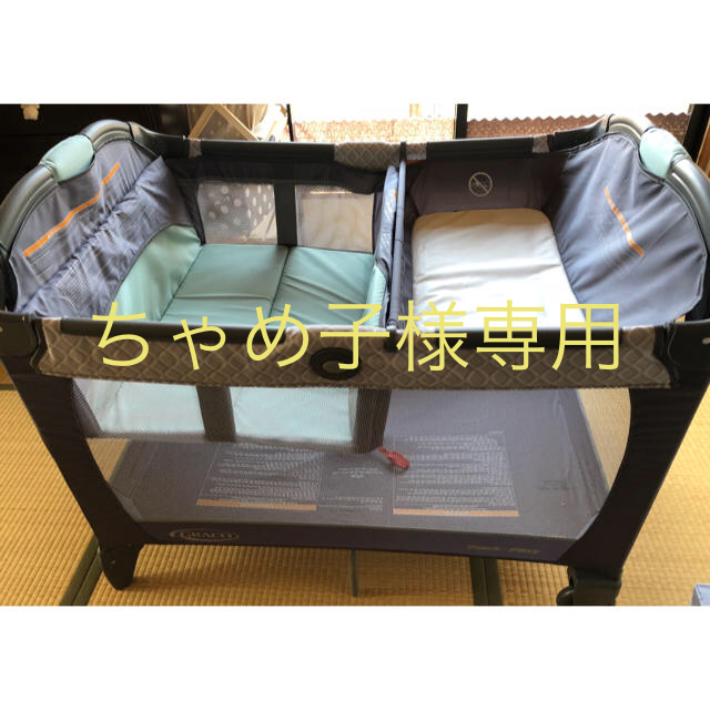 Greco(グレコ)のGRACO PACK'N PLAY  グレコ ベビーベッド ベビーサークル キッズ/ベビー/マタニティの寝具/家具(ベビーベッド)の商品写真