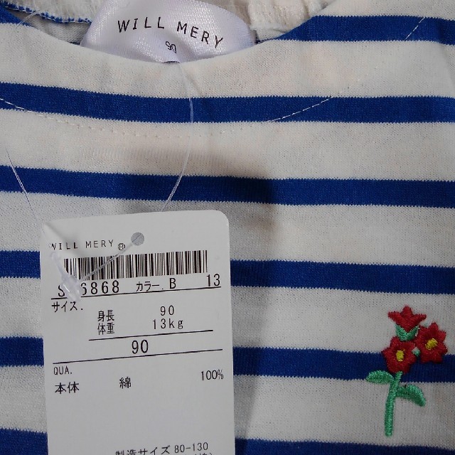 WILL MERY(ウィルメリー)の新品・未使用　刺繍ボーダーTシャツ キッズ/ベビー/マタニティのキッズ服女の子用(90cm~)(Tシャツ/カットソー)の商品写真