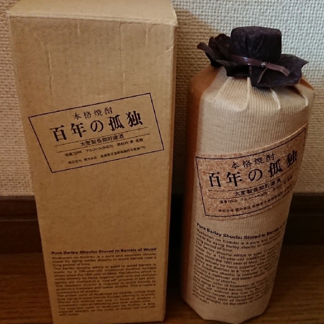 白ロム様専用 百年の孤独  焼酎  黒木本店 食品/飲料/酒の酒(焼酎)の商品写真