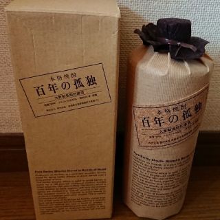 白ロム様専用 百年の孤独  焼酎  黒木本店(焼酎)