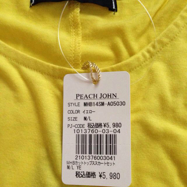 PEACH JOHN(ピーチジョン)のMHBカットトップススカートセット レディースのレディース その他(セット/コーデ)の商品写真