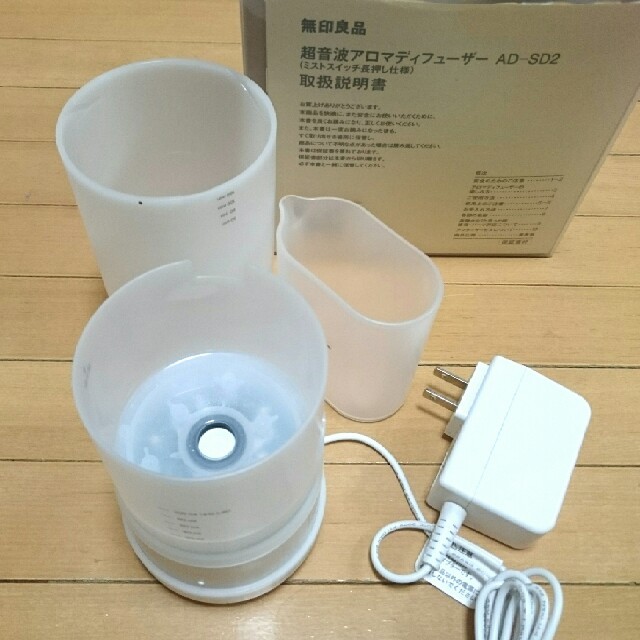 MUJI (無印良品)(ムジルシリョウヒン)の【てつ様専用】無印 超音波アロマディフューザーAD-SD2 コスメ/美容のリラクゼーション(アロマディフューザー)の商品写真