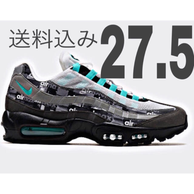 air max95   atmos