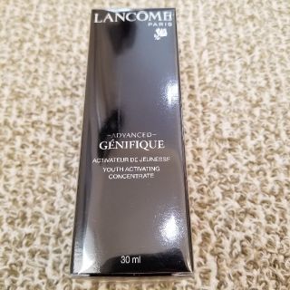 ランコム(LANCOME)の☆新品☆LANCOME《ランコム》美容液x30㍉(美容液)