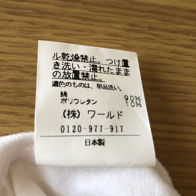 UNTITLED(アンタイトル)のuntitled 白Tシャツ レディースのトップス(Tシャツ(半袖/袖なし))の商品写真