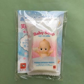 カウブランド(COW)のBaby Soap 低刺激 色素無添加 微香性(ボディソープ/石鹸)