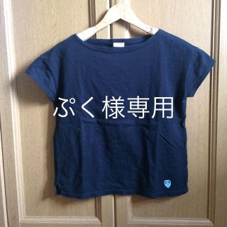 オーシバル(ORCIVAL)のオーシバル☺︎カットソー(Tシャツ(半袖/袖なし))